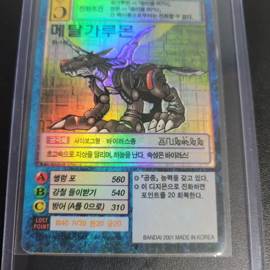 digimon royal knights card set DIGIMON CARD GAME 9 POCKET BINDER SET