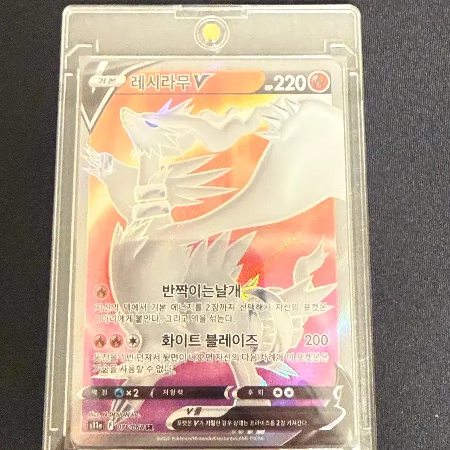 reshiram v pokemon card price Reshiram Ex #160 Prices main image 1