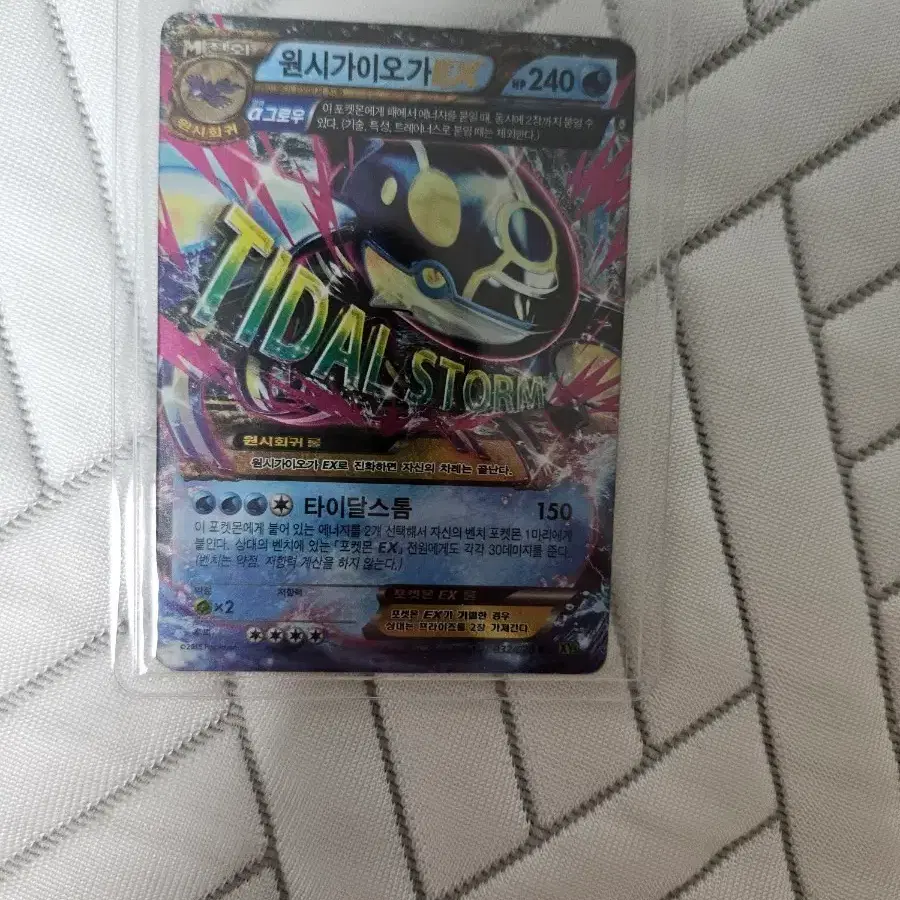 white flare pokemon booster box Pokémon Trading Card White Flare Booster Box Scarlet & Violet SV11W Ja –  Calipokehouse