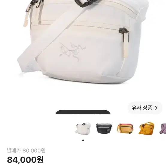 Arcteryx Systema Craft Waist Bag | Bunjang Global