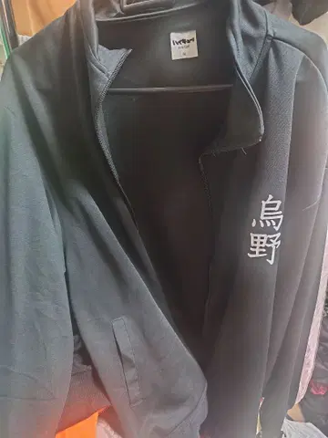 하이큐! 토오 고등학교 배구부 저지 4L 블랙