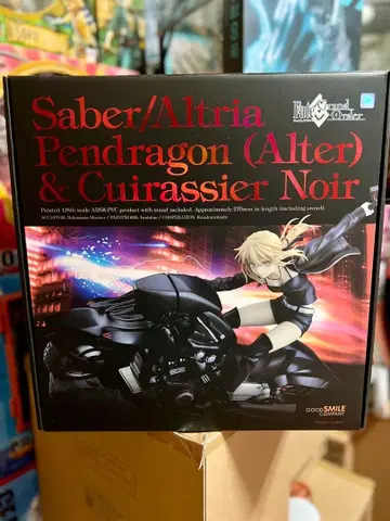 Fate/Grand Order 세이버/아르토리아 펜드래건[얼터] 초판