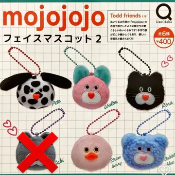 mojojojo 캡슐 토이 페이스 마스코트 2
