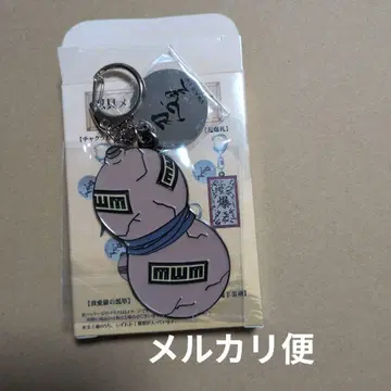 인술 메탈 키링 가아라의 표주박