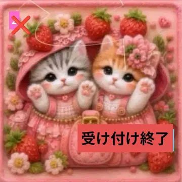 플랫 파우치 1100엔 오더 접수 페이지 딸기 & 고양이