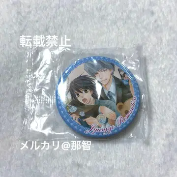 순정 로맨티카 캔뱃지 타카하시 미사키 우사미 아키히코 9