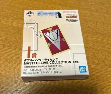 헌터헌터 더블 헌터 라이선스 제일복권 I상