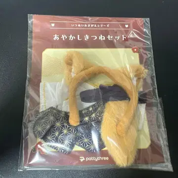 이츠 누이 오키가에 시리즈 요괴 여우 세트 야마부키