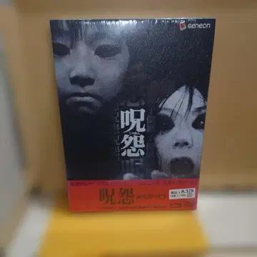 DVD 주온 극장판 SET 1&2 트윈팩 호러 BOX세트