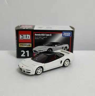 토미카 프리미엄 Honda NSX Type R
