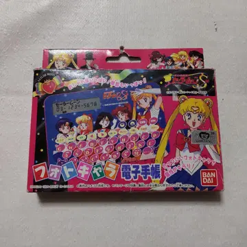 세일러문 전자 수첩 BANDAI