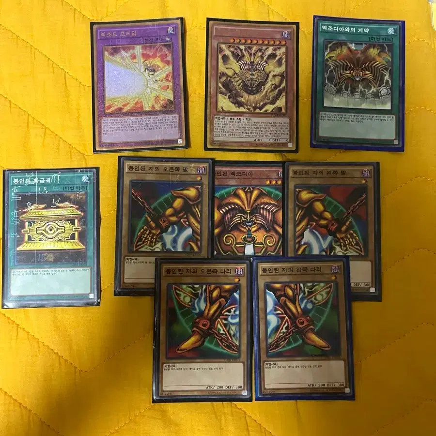 Yu-Gi-Oh! The First Premium Pack 1st Edition Exodia Time Wizard on Bunjang  Global Site.