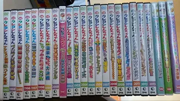 짱구는 못말려 영화 DVD 세트