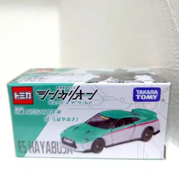 신카리온 CW 토미카 닛산 NISSAN GT-R E5 하야부사 새상품