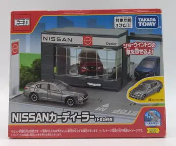 타카라토미 토미카 월드 토미카 타운 NISSAN 카 딜러 (토미카 포함)