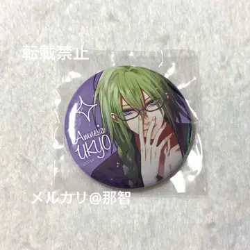 오토메이트 스토어 캔뱃지 AMNESIA 아무네시아 우쿄