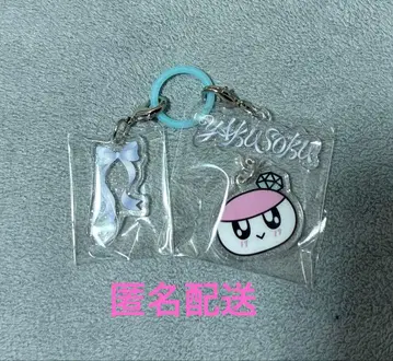 SEVENTEEN YAKUSOKU 캡슐 토이 봉봉이 메지루시 참
