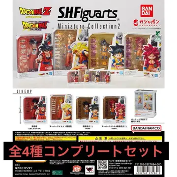 드래곤볼 S.H.Figuarts Miniature 가챠 컴프 2