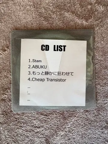 Srv.Vinci CD 서버 빈치 King Gnu 킹누