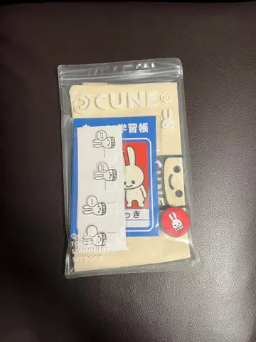 CUNE 토트백 & 문구 세트