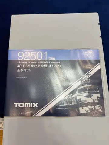 TOMIX JR E5계 신칸센 [하야부사] 4량 세트