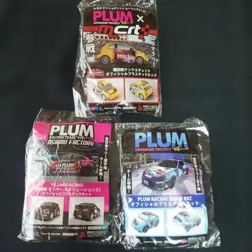 PLUM 레이싱카 플라스틱 키트 레어