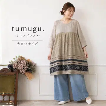 9 새상품급 빅 사이즈 tumugu 린넨 블렌드 원피스