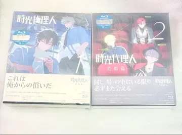 시광대리인 Blu-ray 영도편 세트