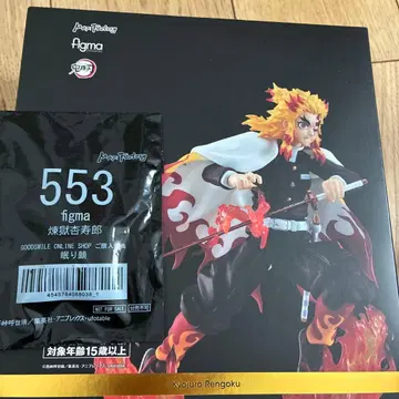 귀멸의 칼날 렌고쿠 쿄쥬로 figma 잠자는 얼굴 특전 포함