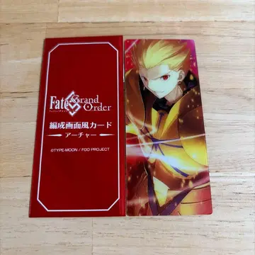 FGO 최종 재림전 편성 화면풍 카드 길가메쉬