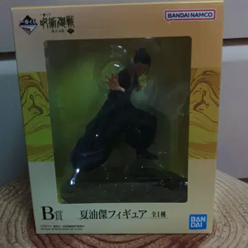 BANDAI 게토 스구루 피규어 제일복권 B상