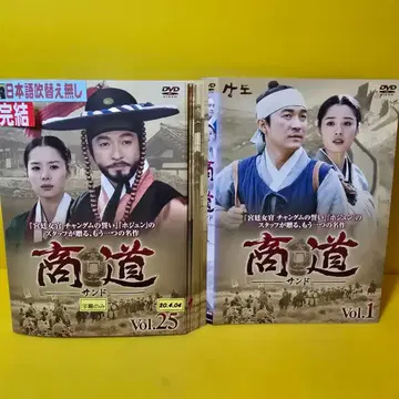 상도 샌드 DVD 전 25권