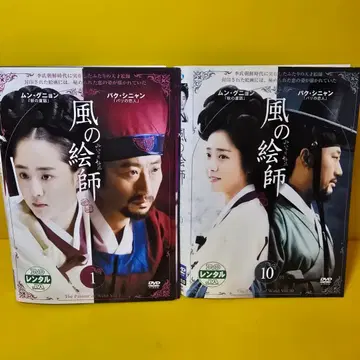 바람의 화원 DVD 전 10권 세트