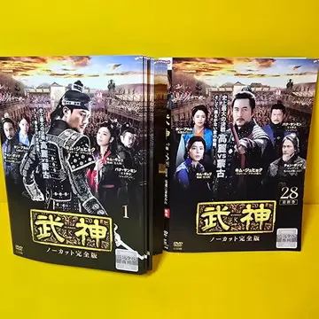 무신 노컷 완전판 (일본어 더빙 포함) DVD 전 28권 전권 세트