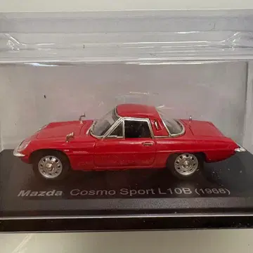 일본산 명차 컬렉션 마쓰다 코스모 스포츠 L10B (1968) 1/43