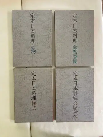 정본 일본 요리
