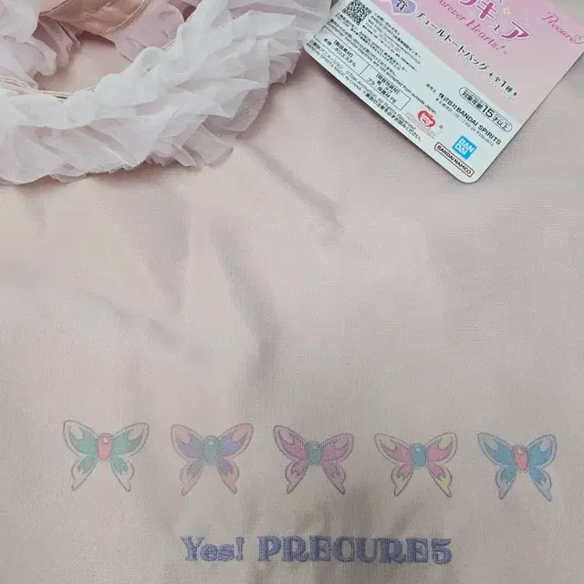 프리큐어 d상 에코백
