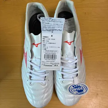 모나르시다 NEO III WIDE PRO (축구) 미사용 새상품