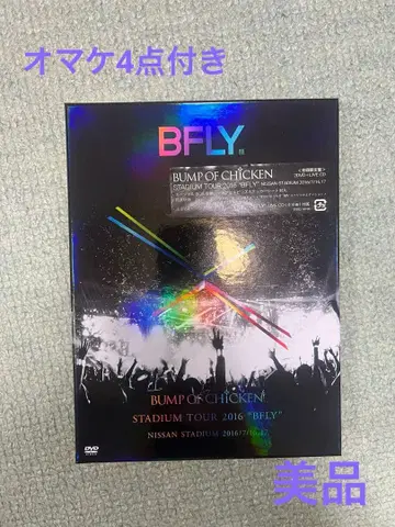BUMP OF CHICKEN/STADIUM TOUR 2016'BFLY -