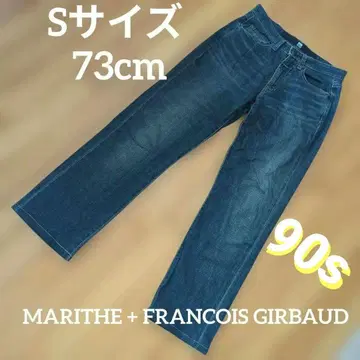 [ 마리떼 프랑소와 저바드 ] 프랑스 브랜드 데님(S)