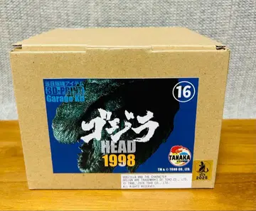 고질라 1998 에메고지 레진 키트 타나카STUDIO 타나카 스튜디오