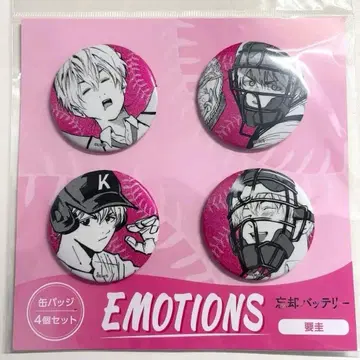망각 배터리 요우 케이 emotions 캔뱃지 4개 세트