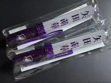 노기자카46 개별 스틱 라이트 응원봉 야다 모에카 2개