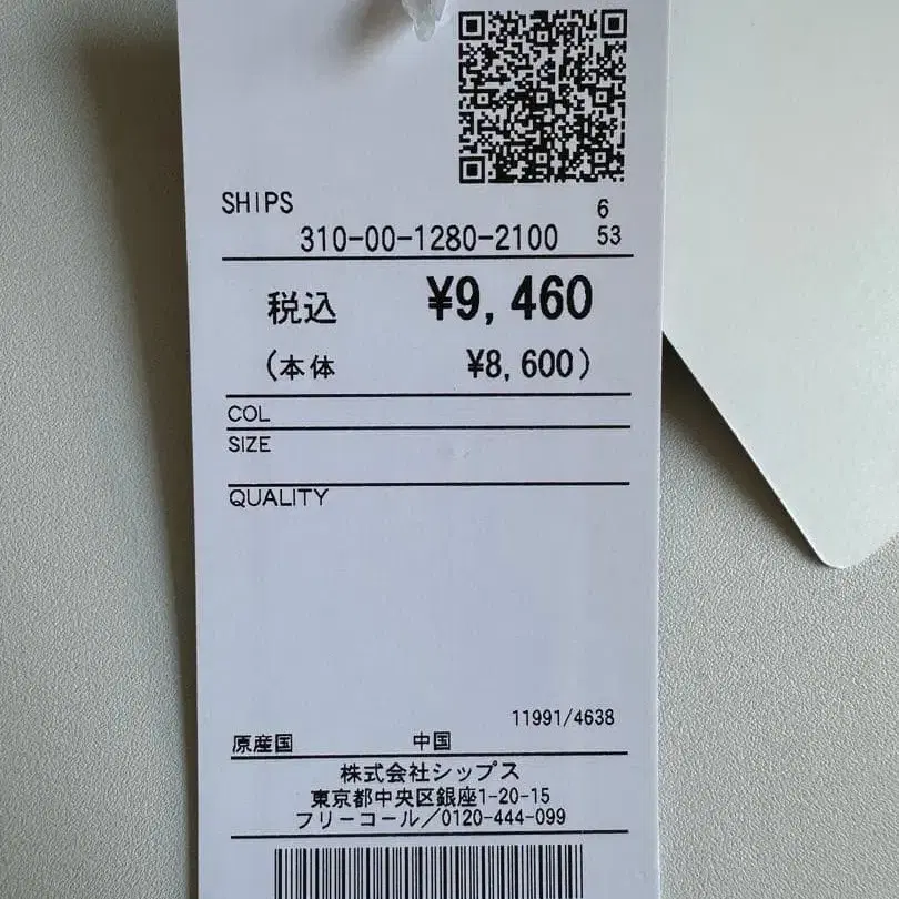 7번째 상품 이미지