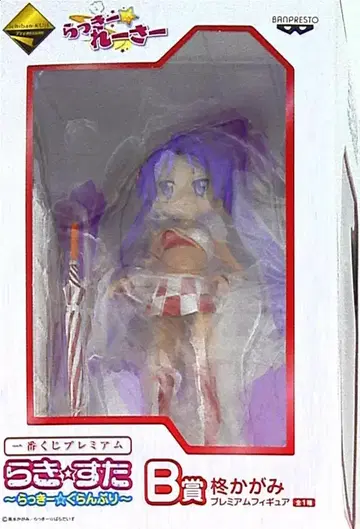 반프레스토 제일복권 럭키 그랑프리 러키스타 러키스타 B상 히이라기 카가미