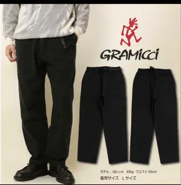 그라미치 루즈 테이퍼드 팬츠 L