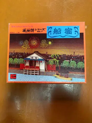 선박 숙박 시설 포장마차 모형 1/60 스케일 풍물시리즈