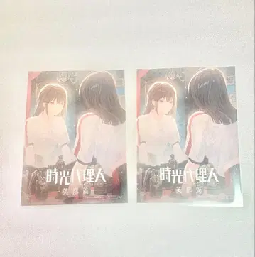 시공대리인 Blu-ray 특전 스티커 세트 챠오링