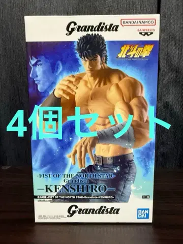 북두의 권 켄시로 그란디스타 피규어 4체 세트