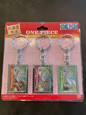 ONE PIECE 홋카이도 한정 컬렉션 키링 3종 세트